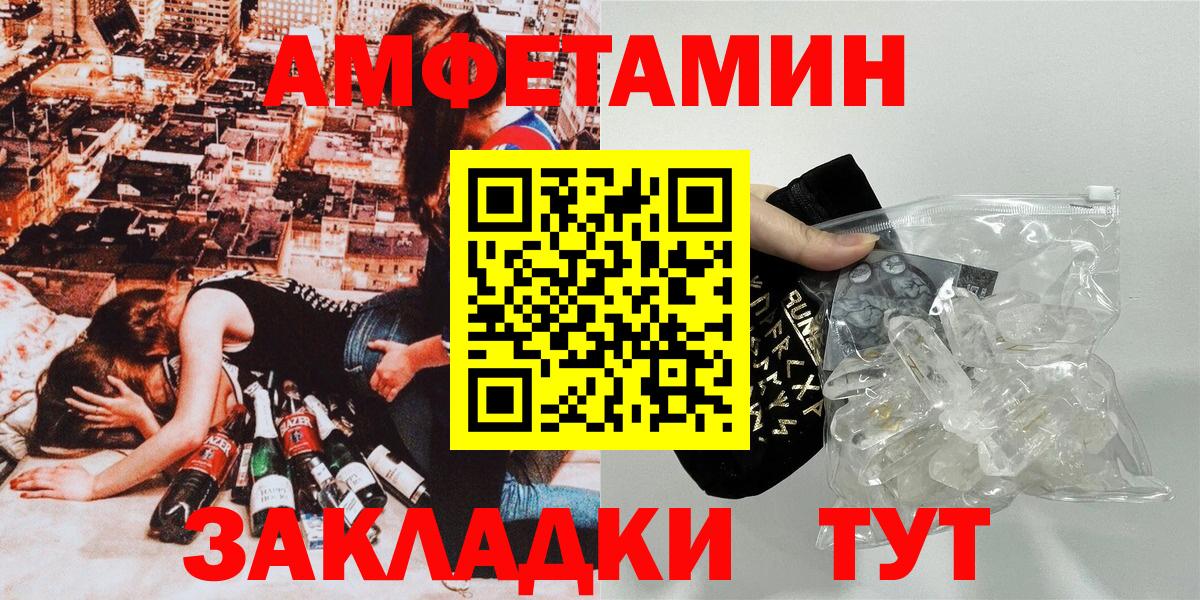 АМФ 98% Егорьевск