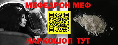 соль курить ск Краснокаменск