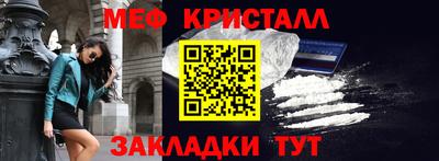 прущая мука Краснодар