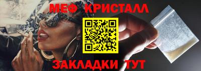 соль курить ск Краснокаменск