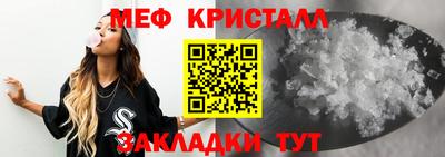 прущая мука Краснодар