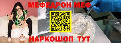 прущая мука Краснодар
