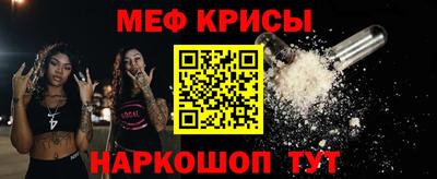 гидра Краснознаменск