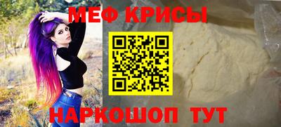 гидра Краснознаменск
