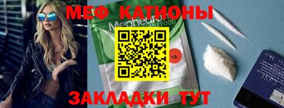 гидра Краснознаменск