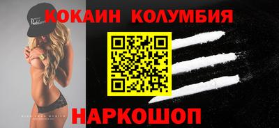гидра Краснознаменск