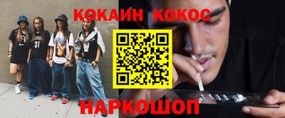 гидра Краснознаменск