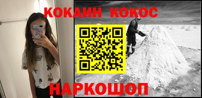 прущая мука Краснодар