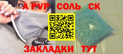 гидра Краснознаменск