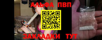 соль курить ск Краснокаменск