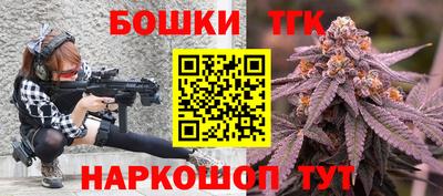 гидра Краснознаменск