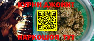соль курить ск Краснокаменск