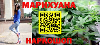 соль курить ск Краснокаменск