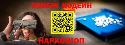 гидра Краснознаменск