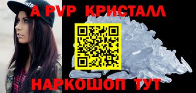 гидра Краснознаменск