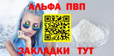 соль курить ск Краснокаменск