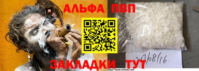 гидра Краснознаменск
