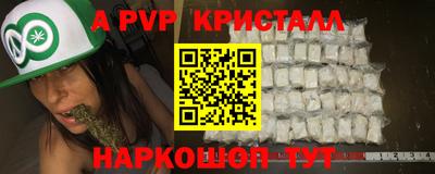 соль курить ск Краснокаменск