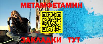 соль курить ск Краснокаменск