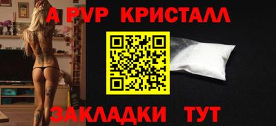 гидра Краснознаменск