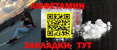 соль курить ск Краснокаменск