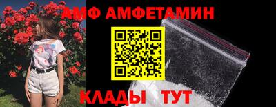 гидра Краснознаменск