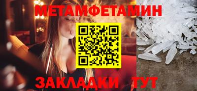 гидра Краснознаменск