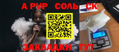 гидра Краснознаменск