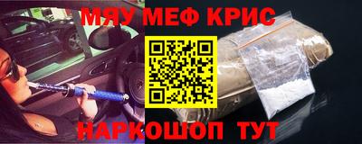 соль курить ск Краснокаменск