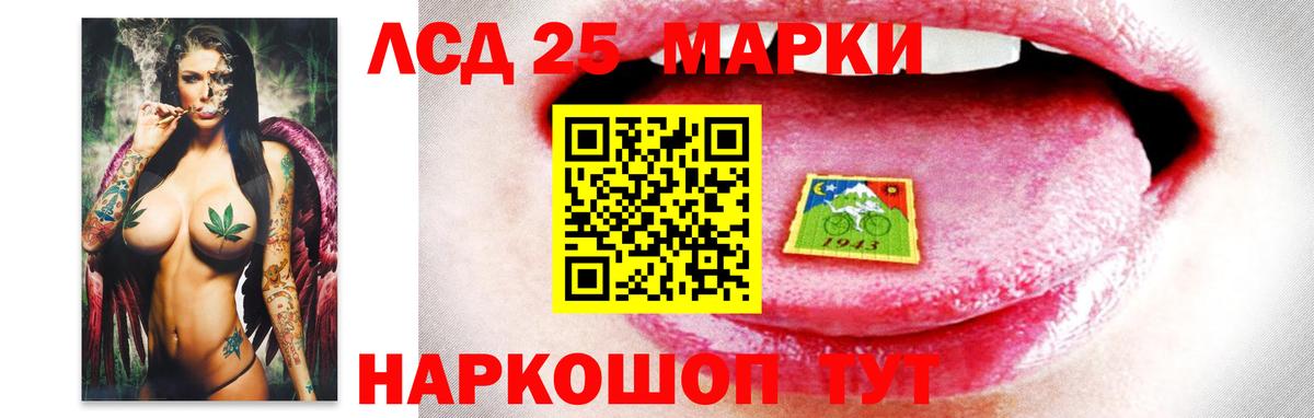 Егорьевск  omg зеркало  LSD-25 экстази ecstasy  Вход с VPN  ЛСД экстази ecstasy  Лсд 25 экстази 