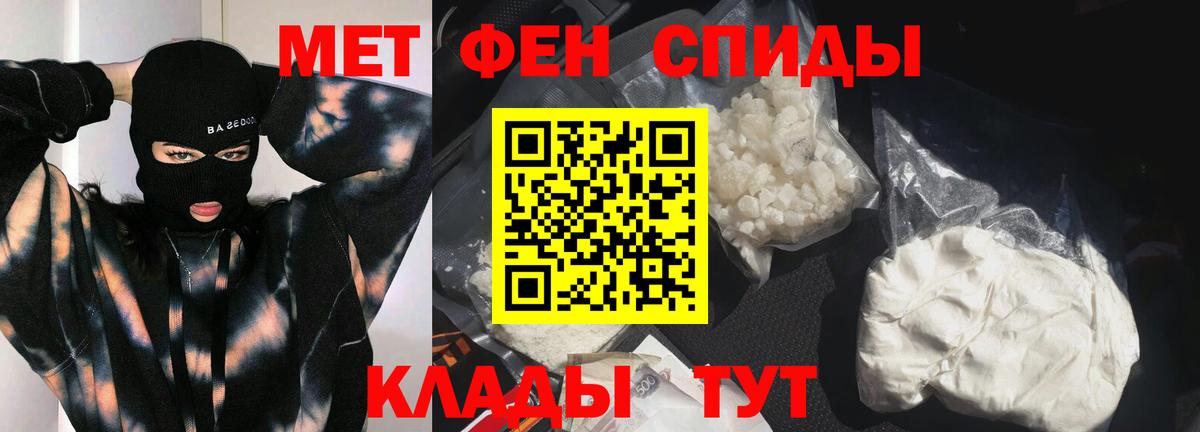 Первитин витя  Вход с VPN  Егорьевск  Первитин витя 