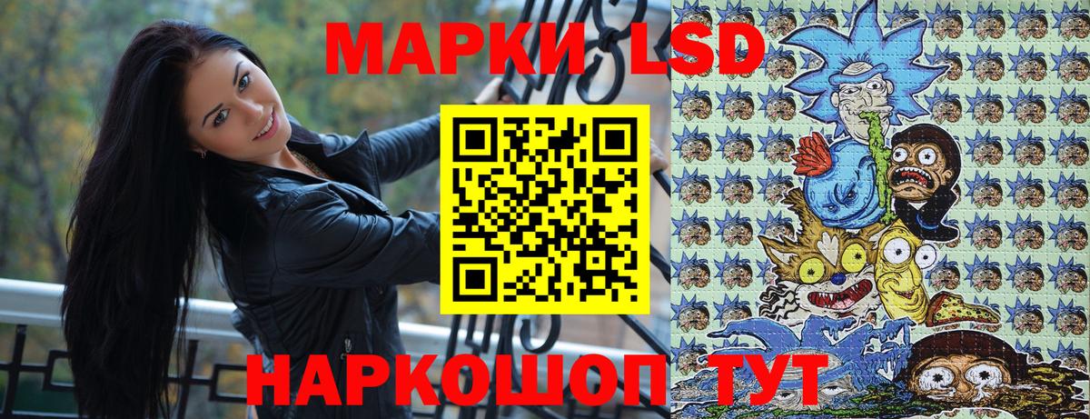 Марки NBOMe 1500мкг Егорьевск