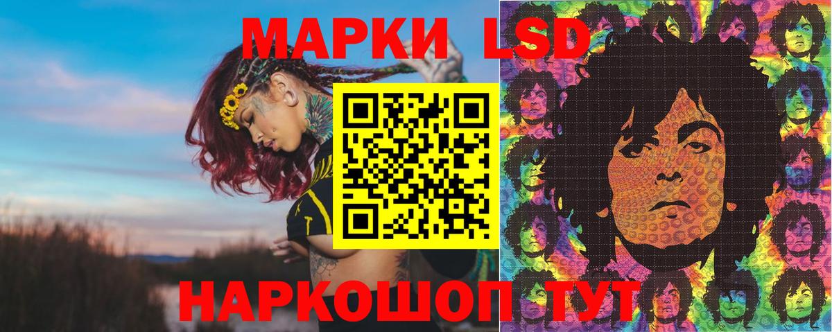 Марки 25I-NBOMe 1,8мг  Марки 25I-NBOMe 1,8мг  Марки N-bome  Егорьевск  Вход с VPN 