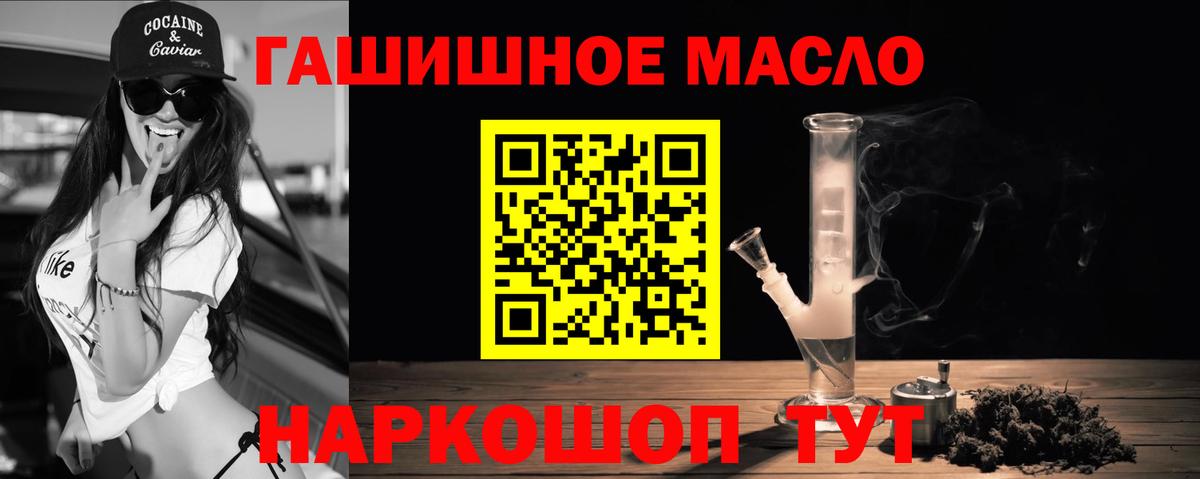  Кокаин Егорьевск