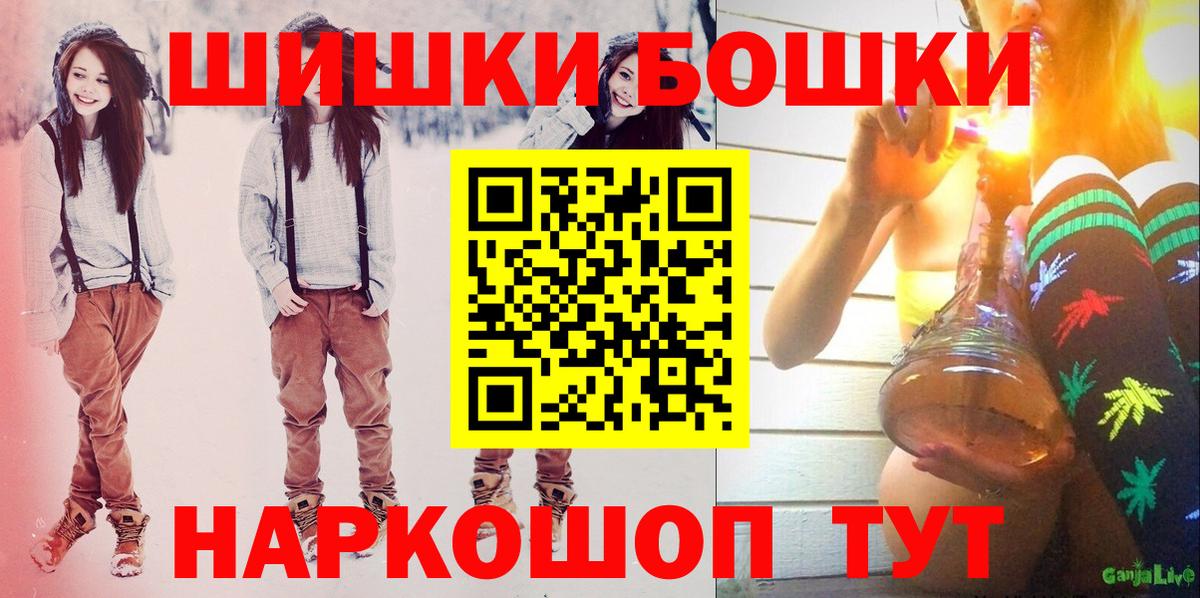 Кодеин  A-PVP СОЛЬ   Лсд 25  Гашиш  Гашиш  Меф МЯУ МЯУ   Егорьевск  Вход с VPN 